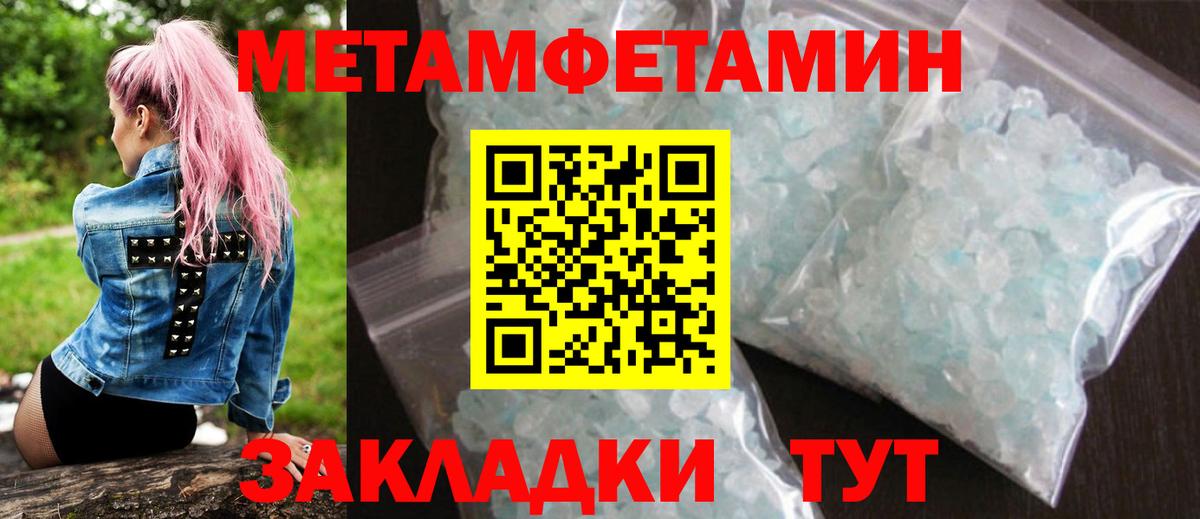 ссылка на мегу   Вход с VPN  Amphetamine  Нововоронеж  АМФ 98% 