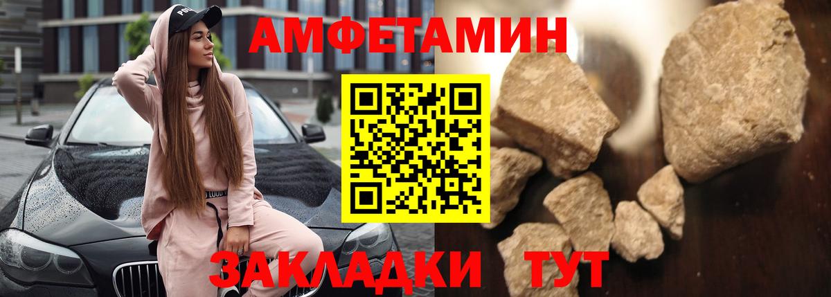 АМФ 97% Нововоронеж