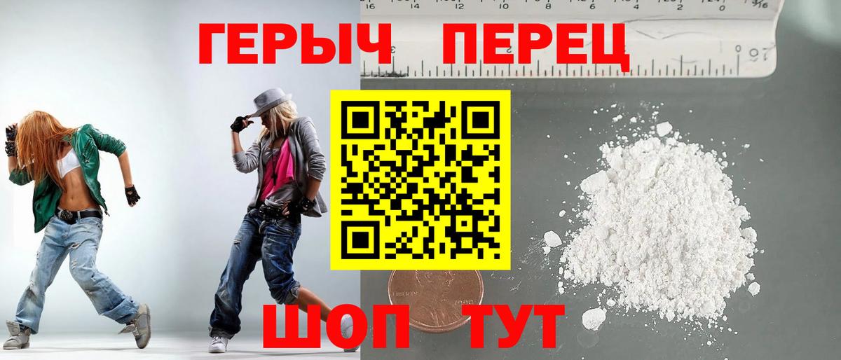 Героин Афган  Вход с VPN  Нововоронеж 