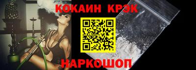 мефедрон Будённовск