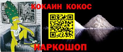 мефедрон Будённовск