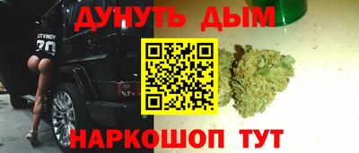 мефедрон Будённовск