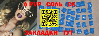 дурь Бузулук