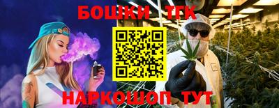 мефедрон Будённовск
