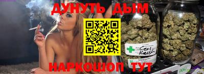 мефедрон Будённовск