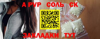 мефедрон Будённовск