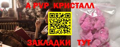 дурь Бузулук