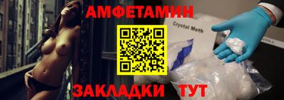 мефедрон Будённовск