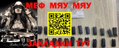 мефедрон Будённовск