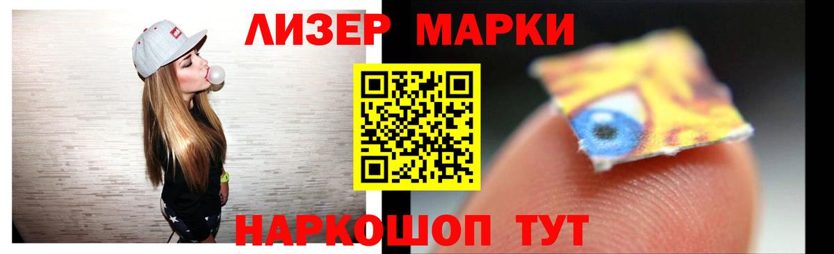 Лсд 25 экстази кислота Нововоронеж