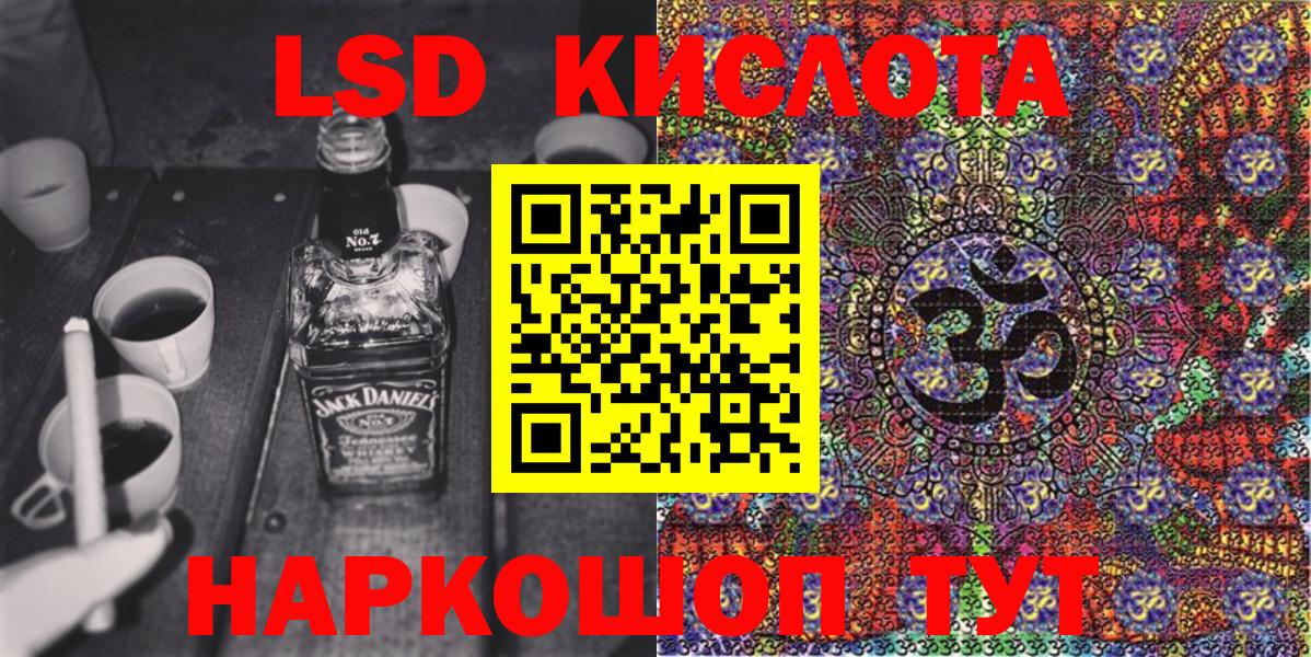 Наркотические марки 1,5мг Нововоронеж