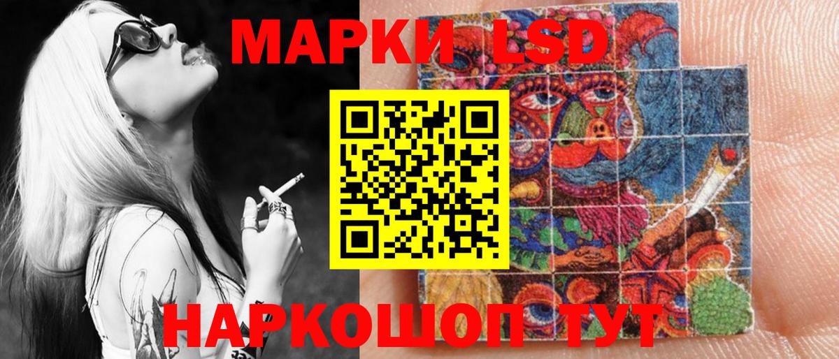 Нововоронеж  Марки N-bome  Вход с VPN  Марки N-bome 1,8мг 