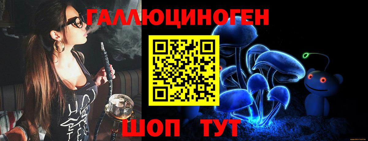 Нововоронеж  Галлюциногенные грибы ЛСД  Галлюциногенные грибы Magic Shrooms  Вход с VPN 