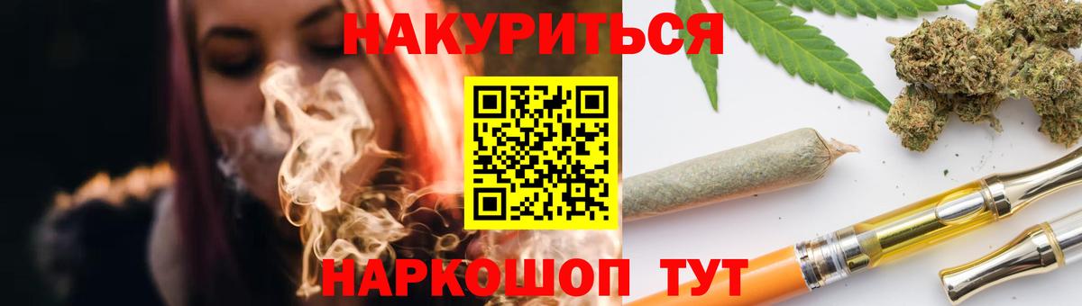 Конопля ГИДРОПОН Нововоронеж