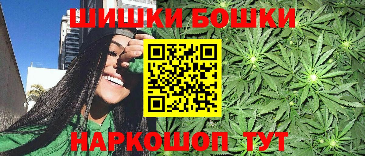 Канабис White Widow  Каннабис Ganja  МАРИХУАНА Bruce Banner  Вход с VPN  Шишки марихуана AK-47  Нововоронеж 